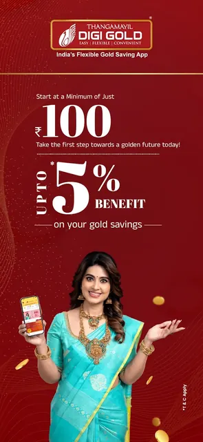 Thangamayil DigiGold Savings screenshot 2