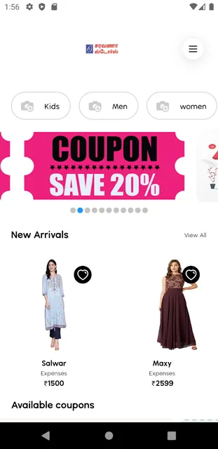 Super Saravana Stores screenshot 3