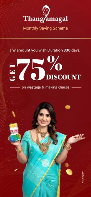 Thangamayil DigiGold Savings screenshot 5