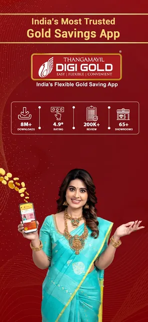Thangamayil DigiGold Savings screenshot 1