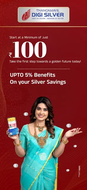 Thangamayil DigiGold Savings screenshot 6