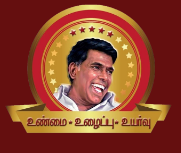 Saravana Selvarathnam logo