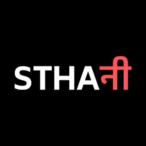 sthani logo