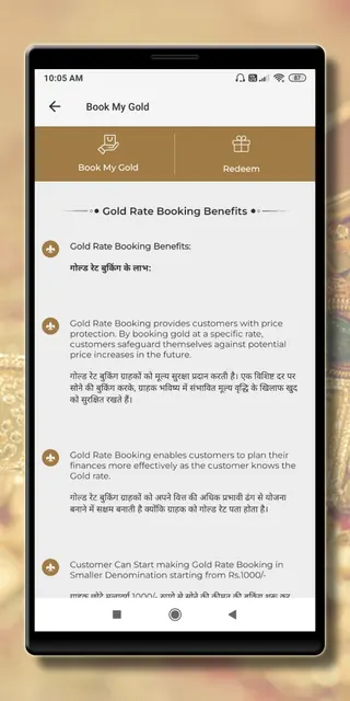 Purshottam's screenshot 5