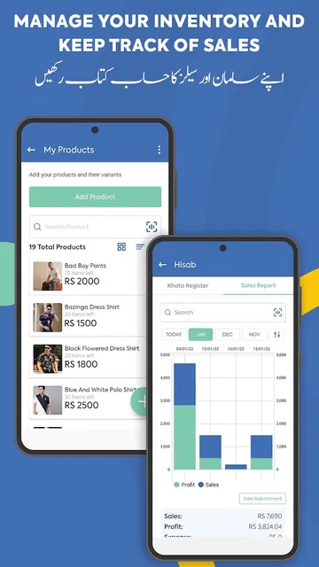 Dukan.pk – Digitizing Sellers screenshot 5