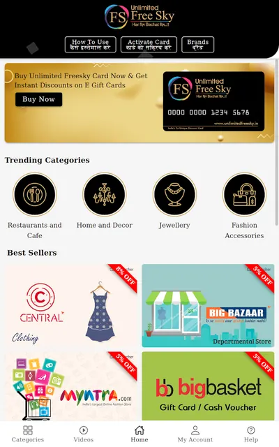 Unlimited Freesky : Har Din Ba screenshot 6