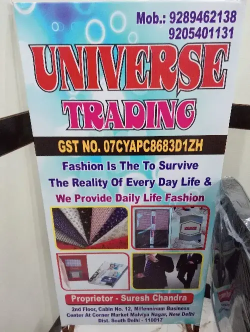 Universe Trading logo