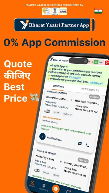 Bharat Yaatri Partner screenshot 2
