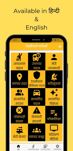 TaxiWale Partner: Drive & Earn screenshot 4