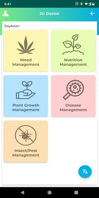 JU Agri Dealer screenshot 3