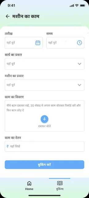 FAWDA screenshot 2