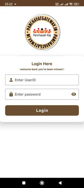 Panchayat Gateway screenshot 1