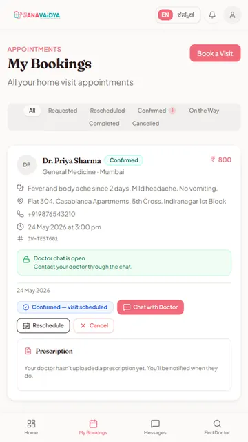 JanaVaidya screenshot 2
