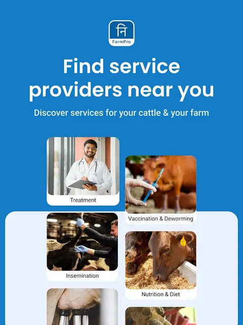 Nitara FarmPro screenshot 2
