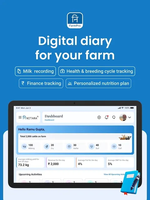 Nitara FarmPro screenshot 1