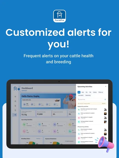 Nitara FarmPro screenshot 3