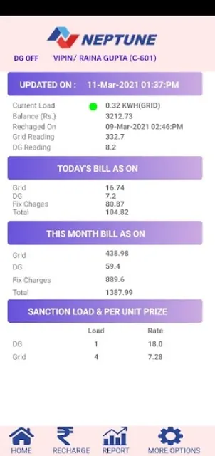 Neptune Smart EMS screenshot 1