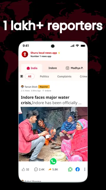 Shuru: Local News App screenshot 4