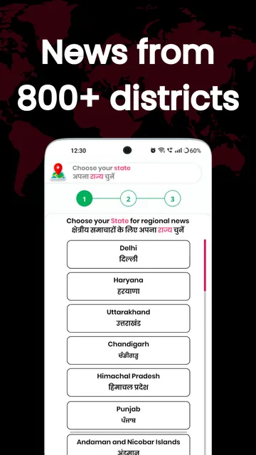 Shuru: Local News App screenshot 6