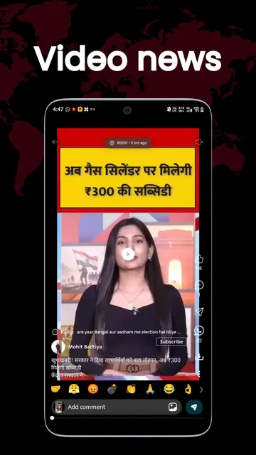 Shuru: Local News App screenshot 2