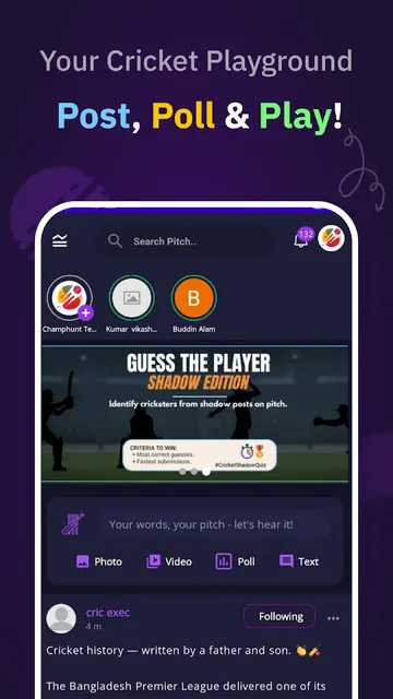 Champhunt - For Cricket Fans! screenshot 1