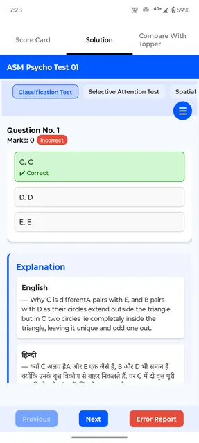 Smart Online Exam screenshot 5