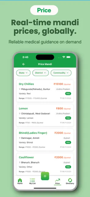 mai kisaan screenshot 4