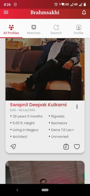 Brahmsakhi screenshot 4