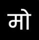 MoMoney logo