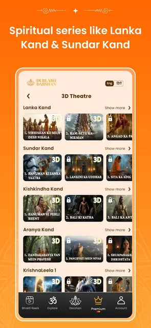 Durlabh Darshan screenshot 6