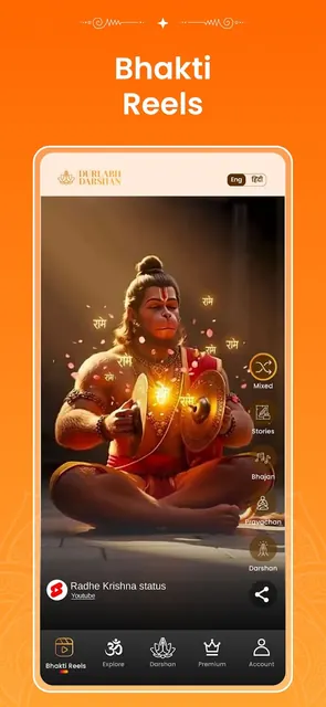Durlabh Darshan screenshot 4