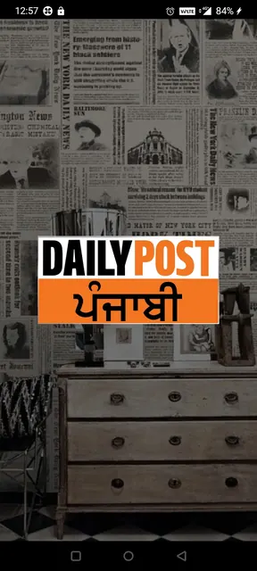 Daily Post Punjabi screenshot 1