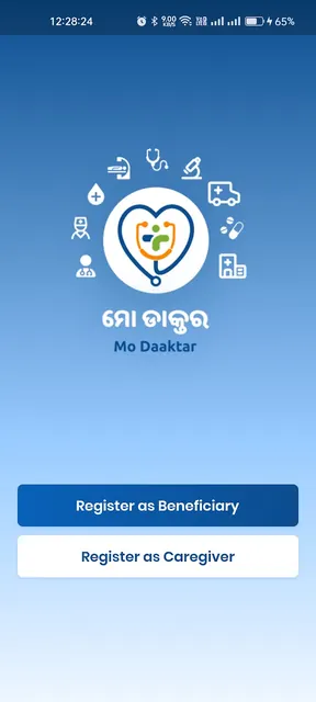 Mo Daaktar screenshot 1