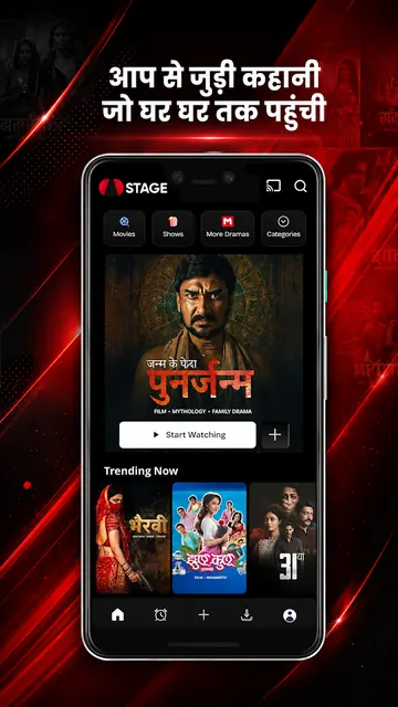STAGE Films, Web-Series, Shows screenshot 5