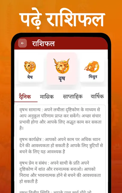Shubh Calendar - 2026 Calendar screenshot 3