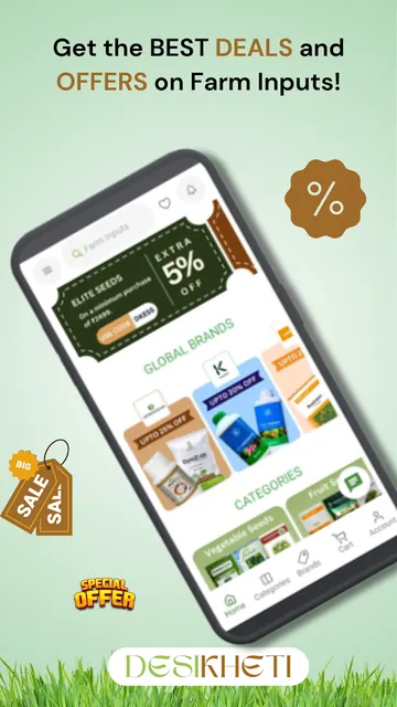DesiKheti: Smart Farming App screenshot 4