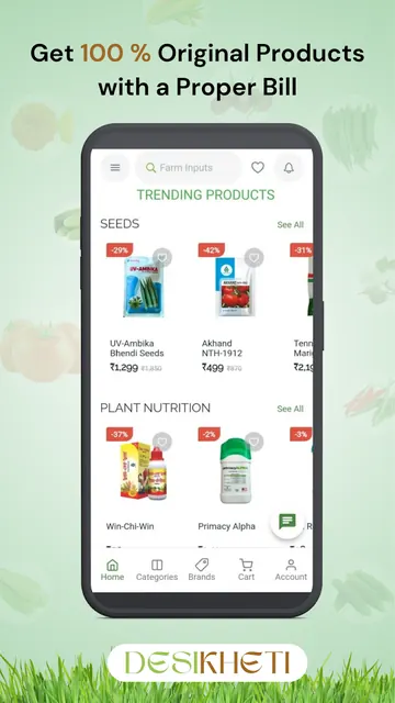 DesiKheti: Smart Farming App screenshot 1
