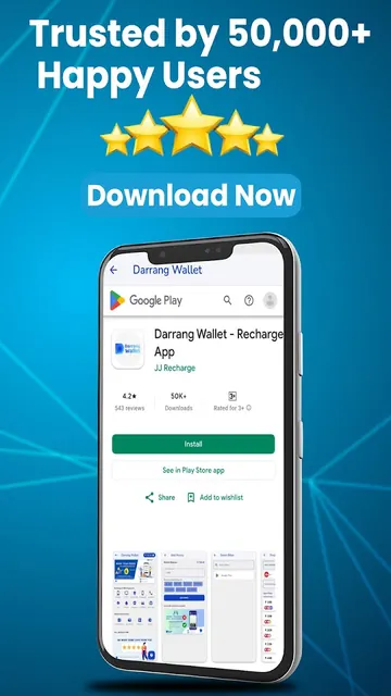 Darrang Wallet - Recharge App screenshot 6