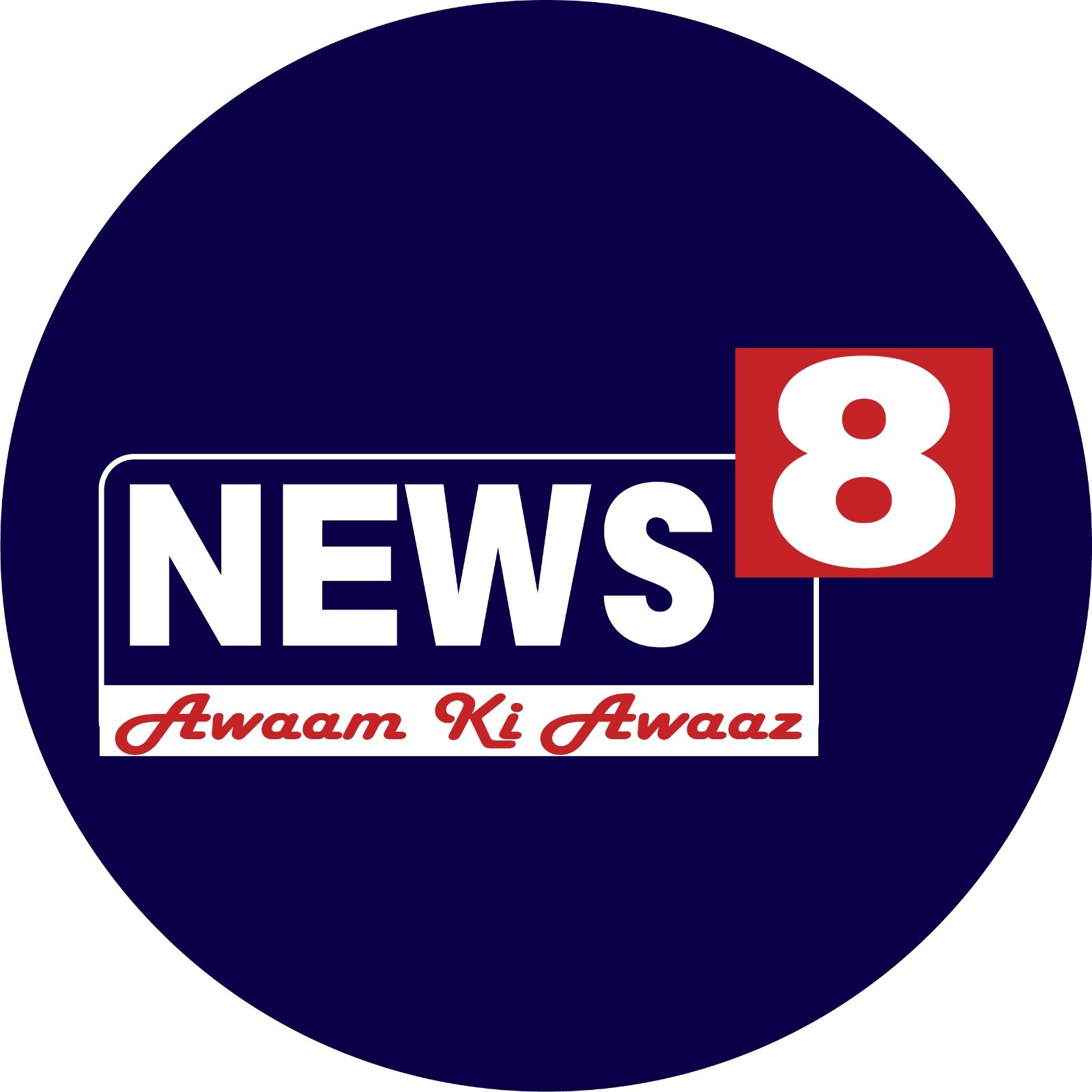 News8AwaamKiAwaaz logo