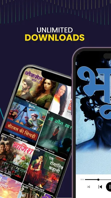 Gaatha - Audio books & stories screenshot 4