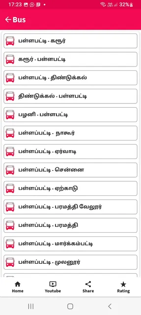 Ethu Namma Ooru Lit App screenshot 2