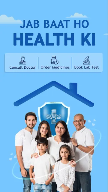 Aayu® : Consult doctor screenshot 1
