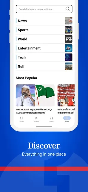 MediaOne TV Malayalam News App screenshot 5