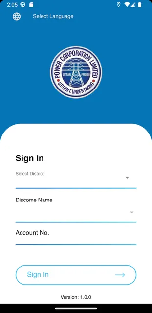 UPPCL Consumer App screenshot 3
