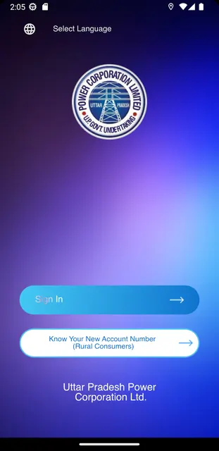 UPPCL Consumer App screenshot 2