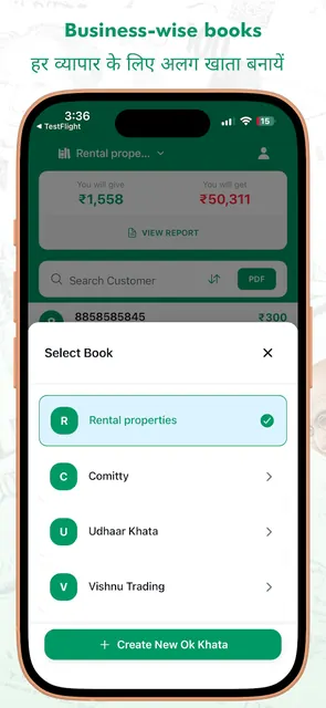 Ok Khata - Ledger Account Book screenshot 5