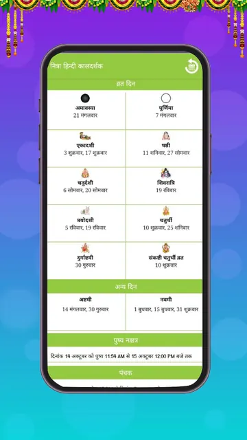 2026 Calendar screenshot 2