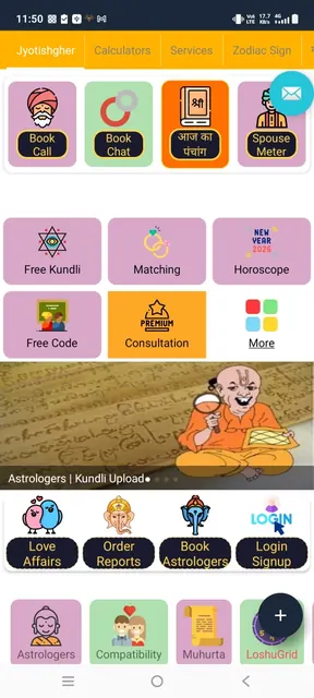 JyotishGher Astrology: Kundli screenshot 1