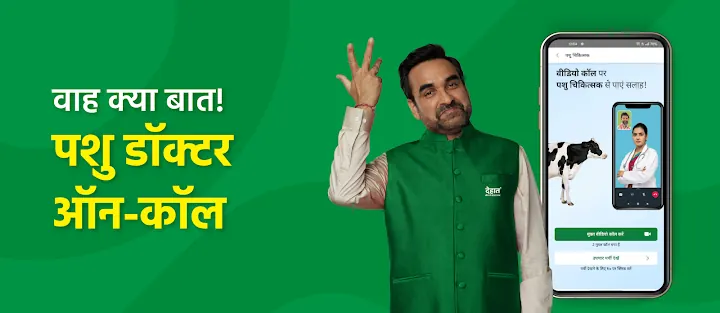 DeHaat Kisan: Farming Guide screenshot 4