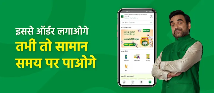 DeHaat Kisan: Farming Guide screenshot 5